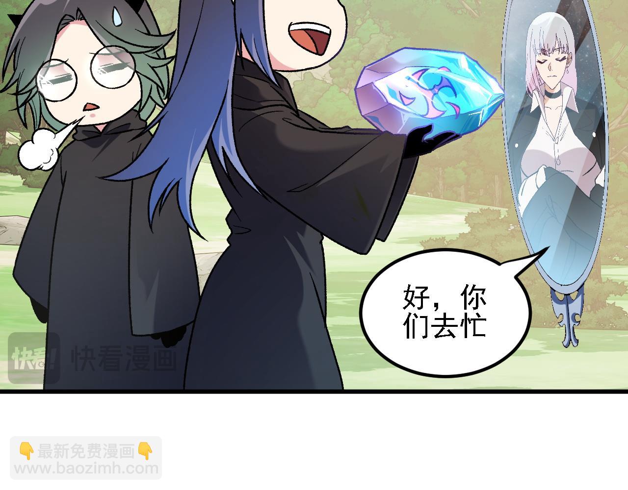 第155话 最终版本，神话(1/3)-第155话