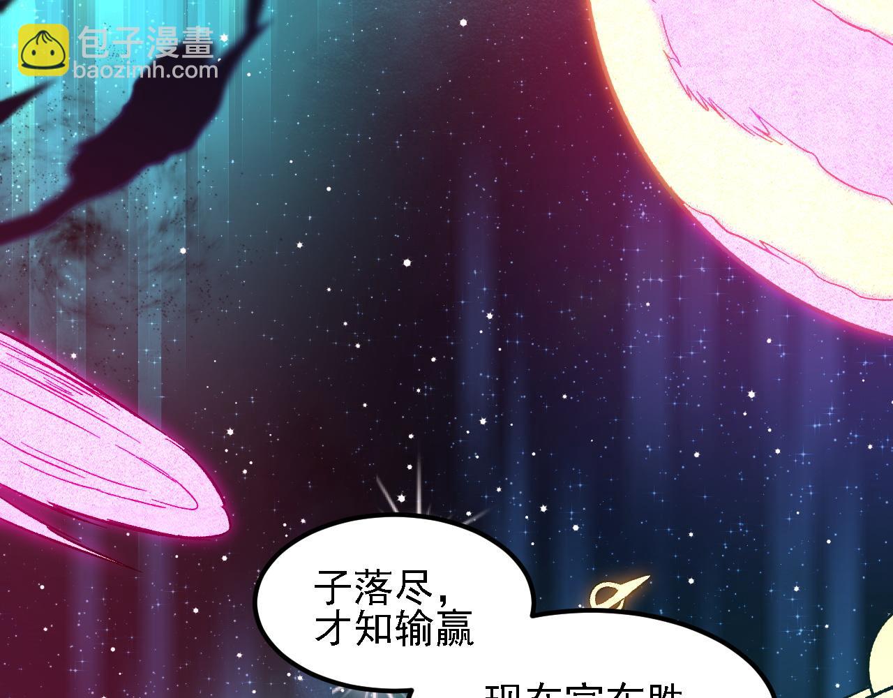 第155话 最终版本，神话(1/3)-第155话