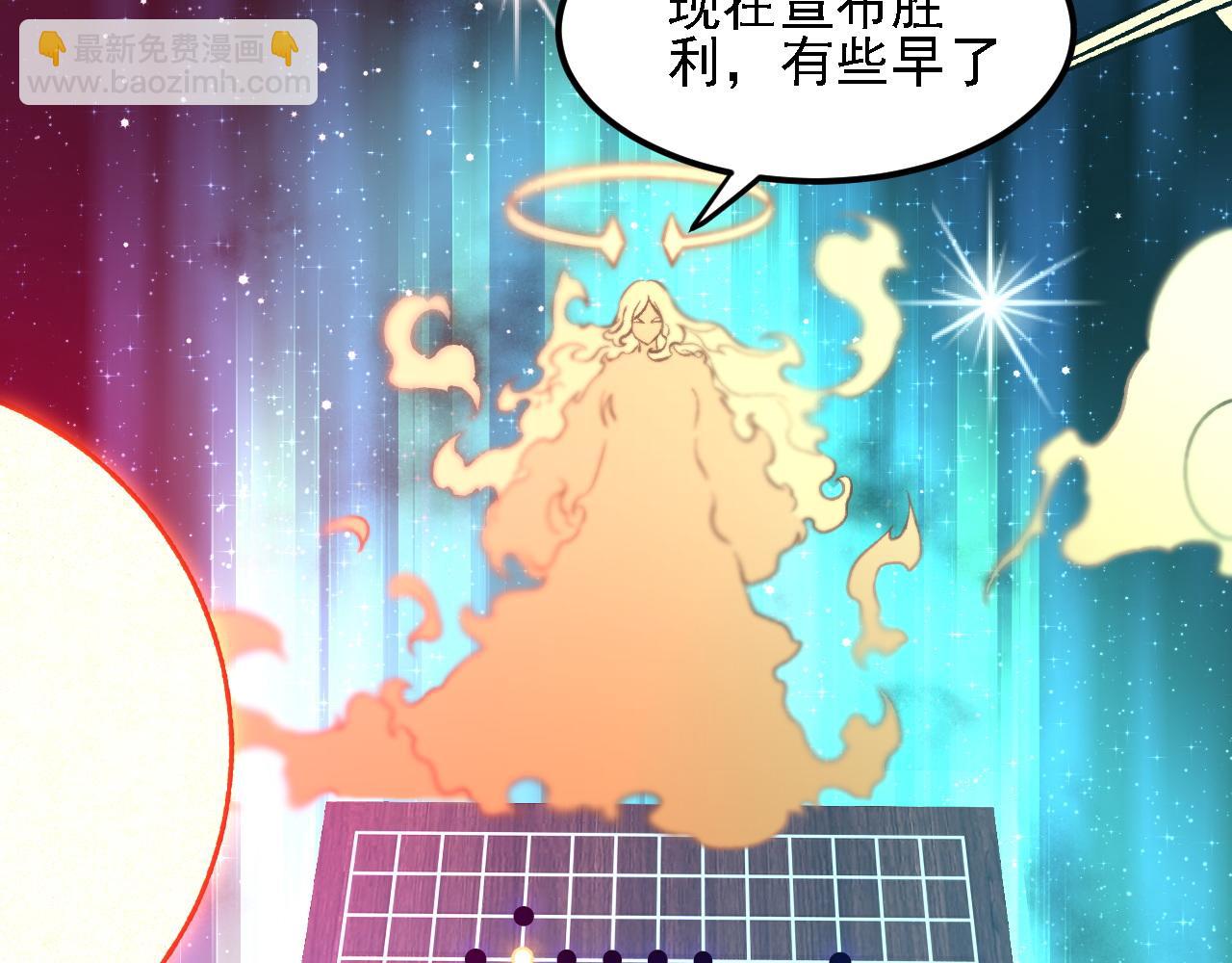 第155话 最终版本，神话(1/3)-第155话