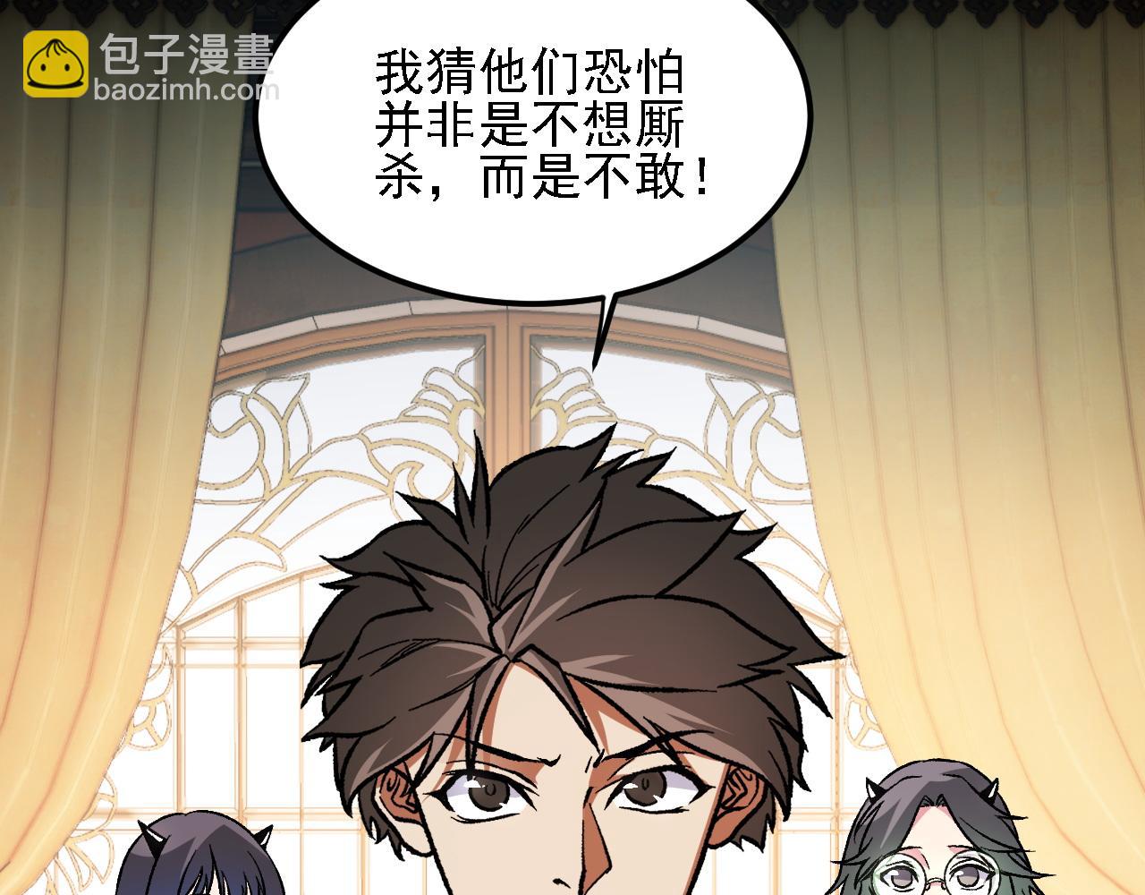 第157话 被胁迫的灵魂(1/3)-第157话