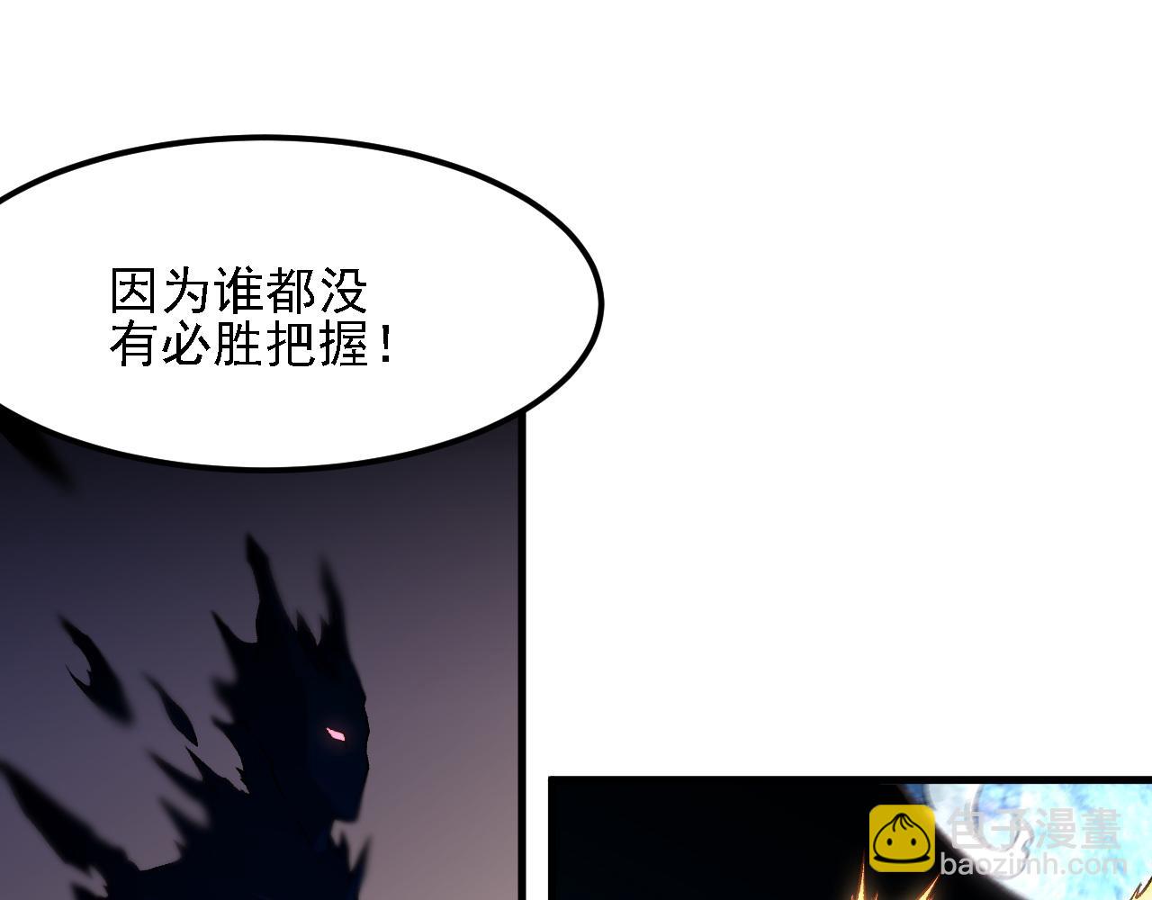 第157话 被胁迫的灵魂(1/3)-第157话