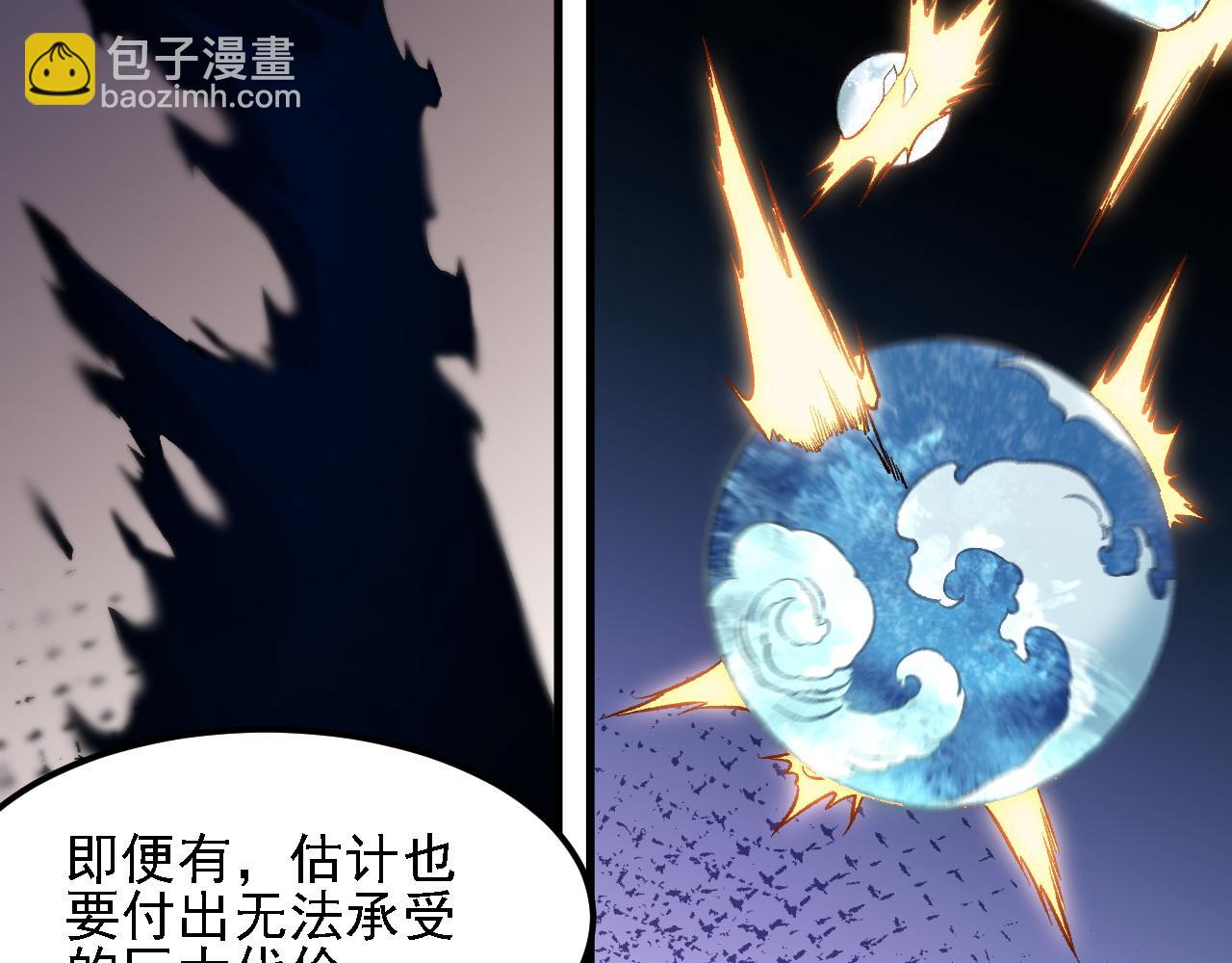 第157话 被胁迫的灵魂(1/3)-第157话