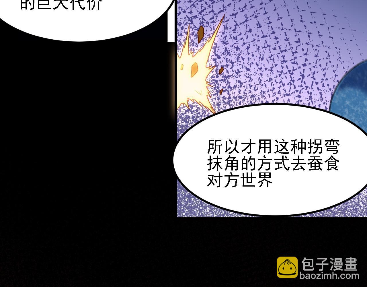第157话 被胁迫的灵魂(1/3)-第157话