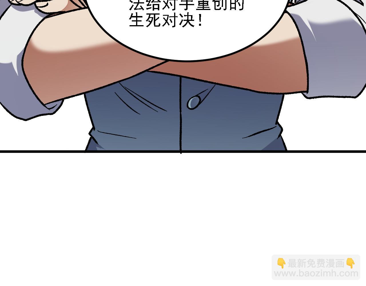 第157话 被胁迫的灵魂(1/3)-第157话