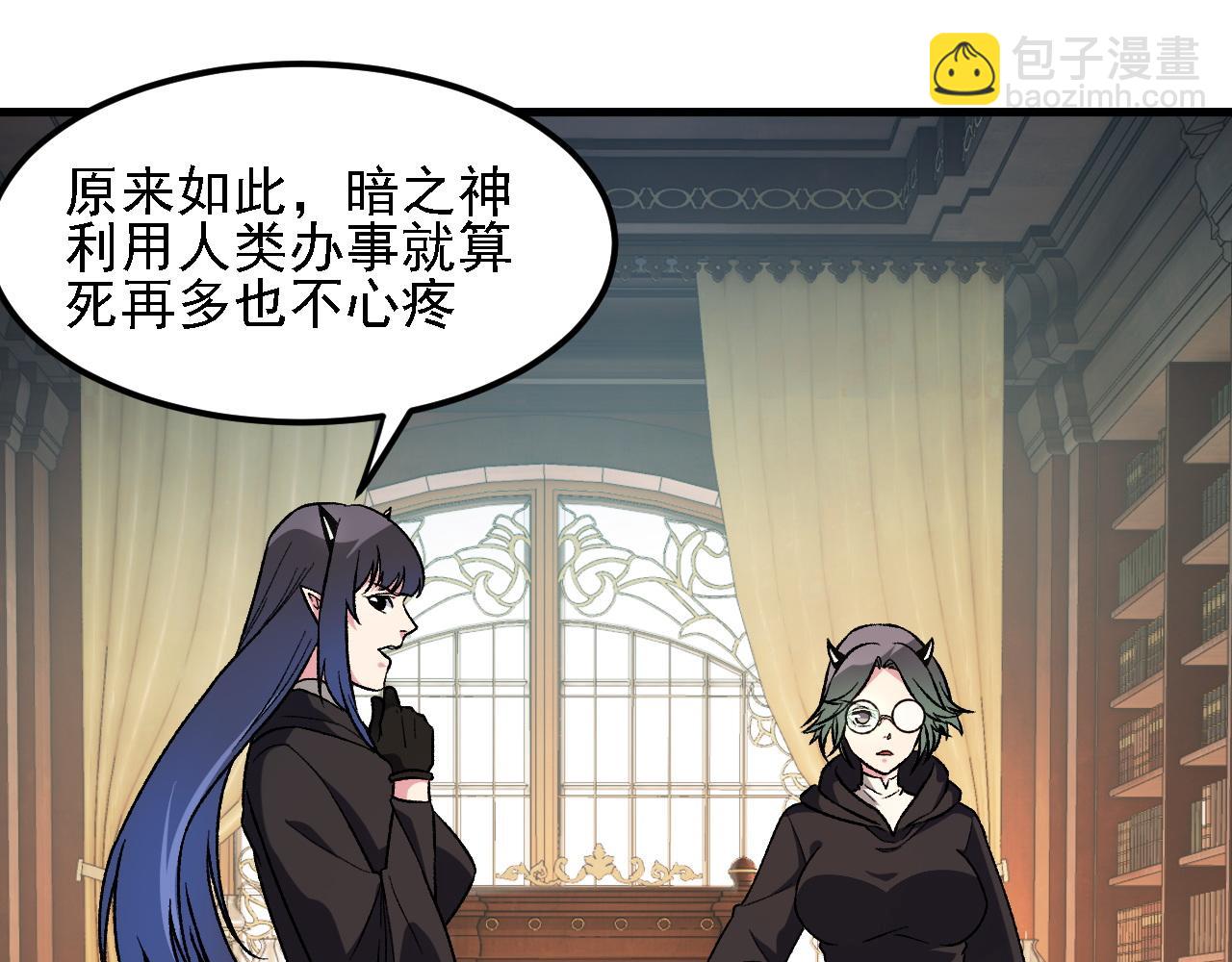 第157话 被胁迫的灵魂(1/3)-第157话
