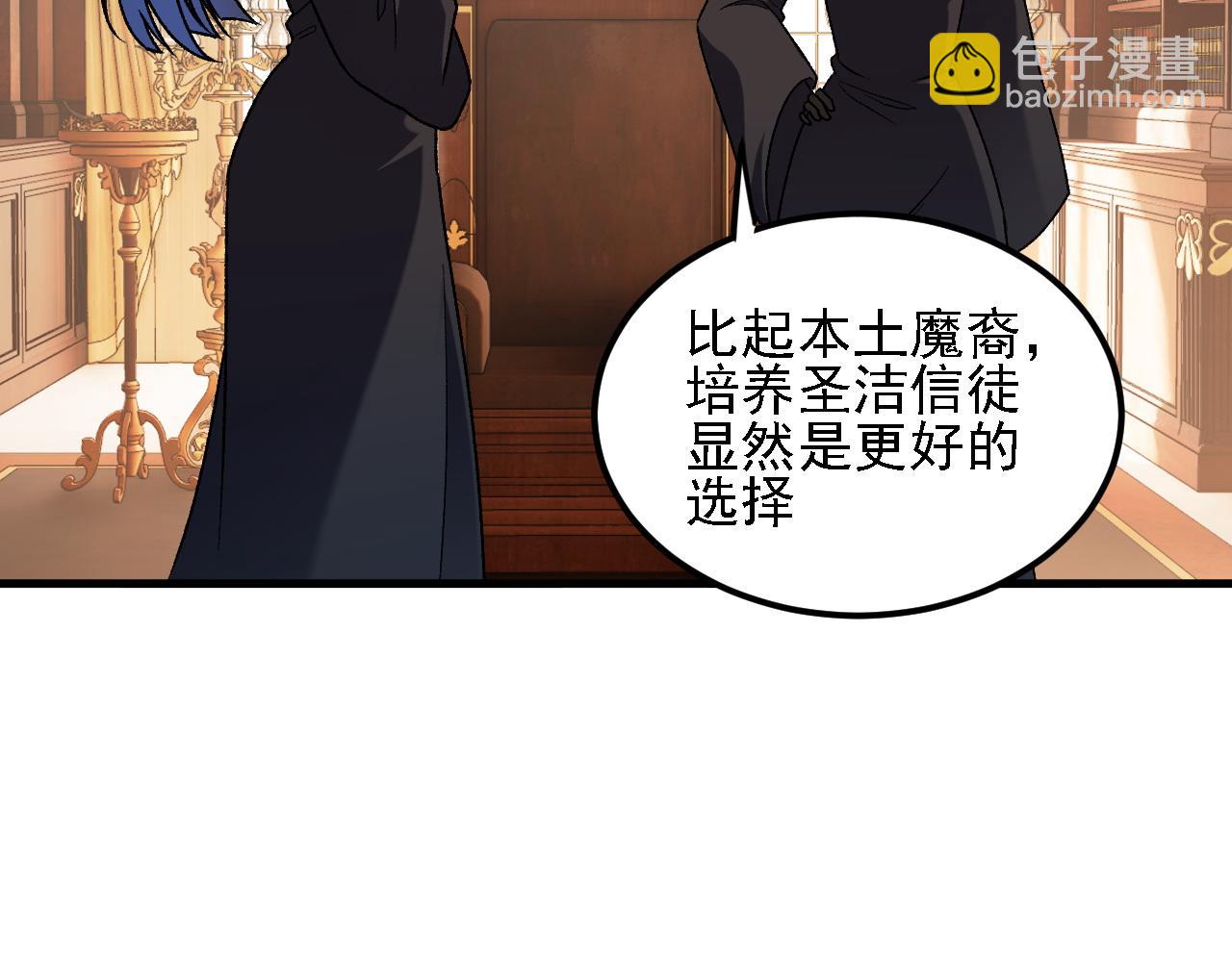 第157话 被胁迫的灵魂(1/3)-第157话