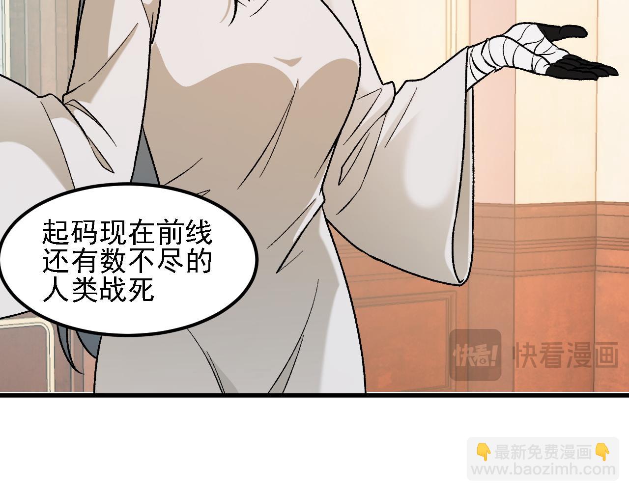 第157话 被胁迫的灵魂(1/3)-第157话