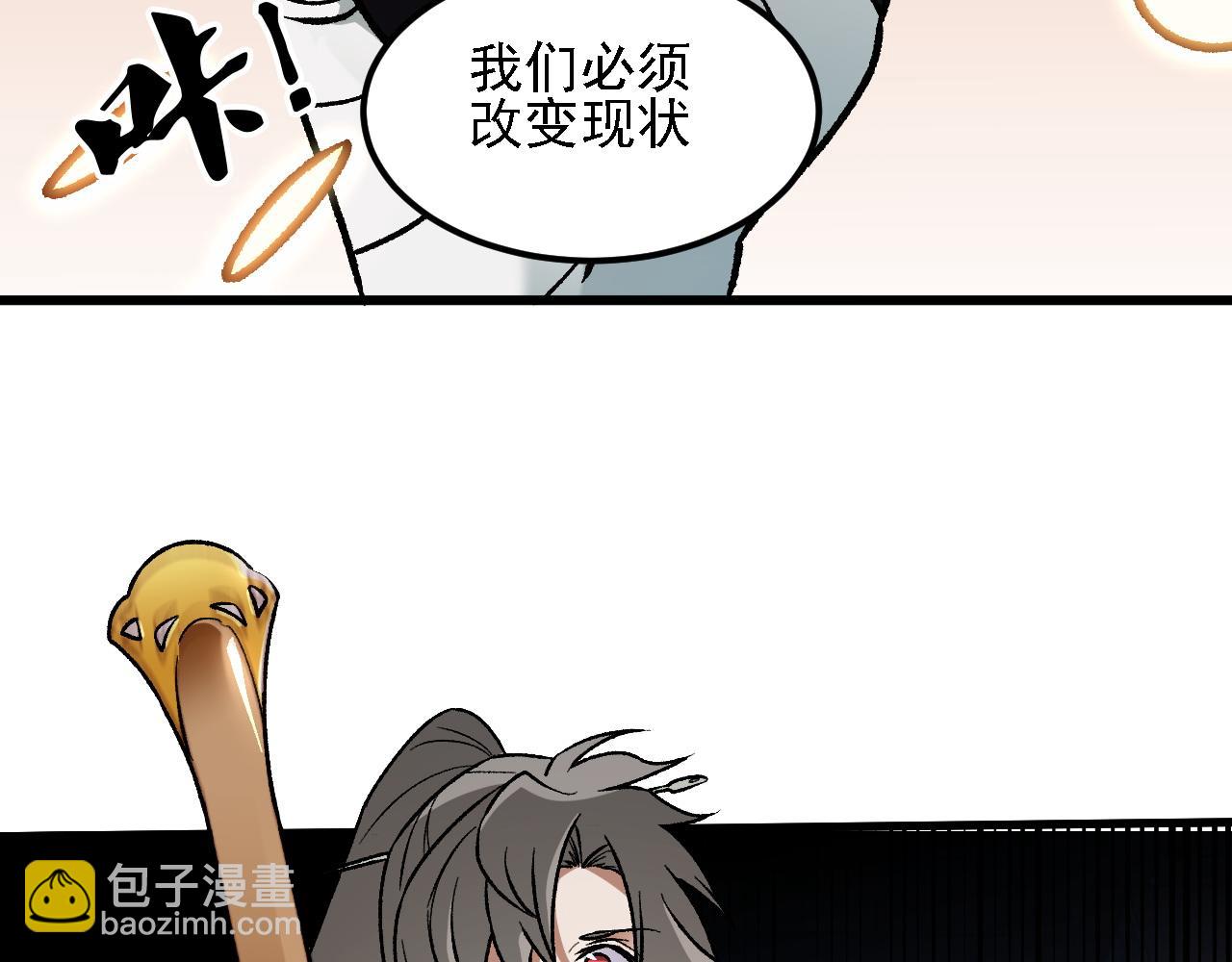 第157话 被胁迫的灵魂(1/3)-第157话
