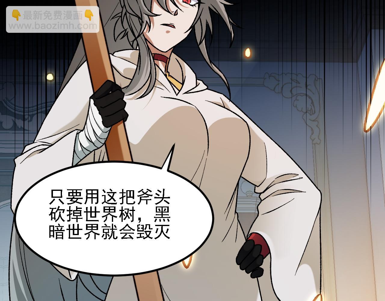 第157话 被胁迫的灵魂(1/3)-第157话