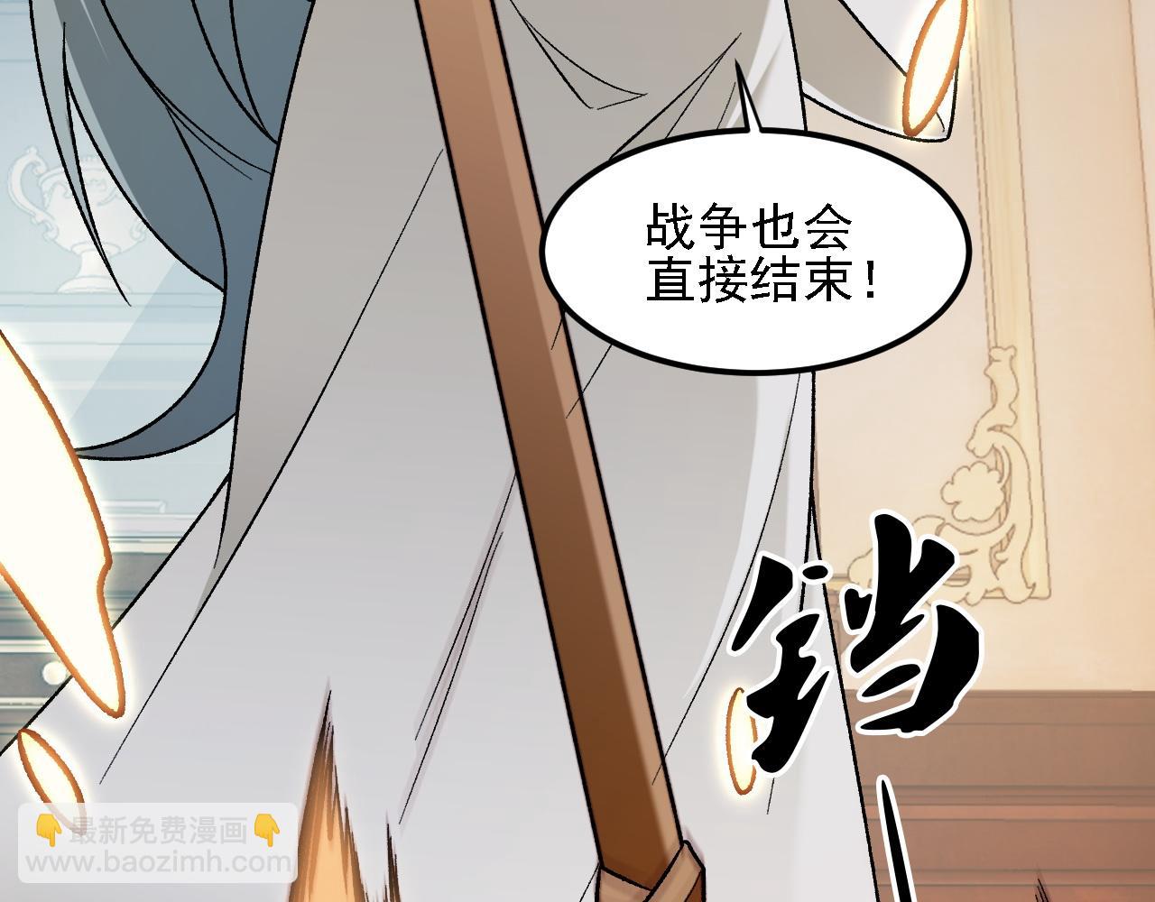 第157话 被胁迫的灵魂(1/3)-第157话