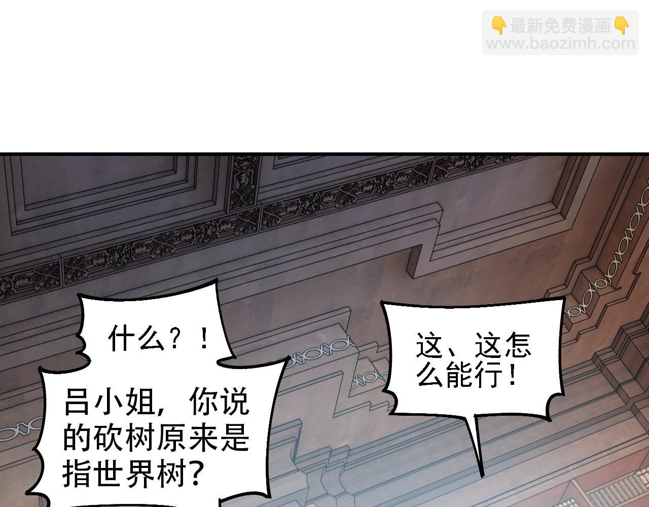 第157话 被胁迫的灵魂(1/3)-第157话
