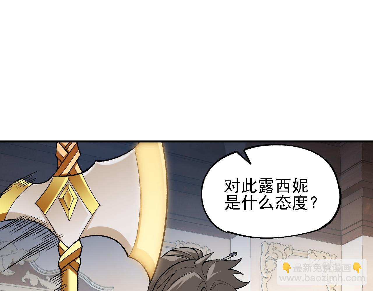 第157话 被胁迫的灵魂(1/3)-第157话