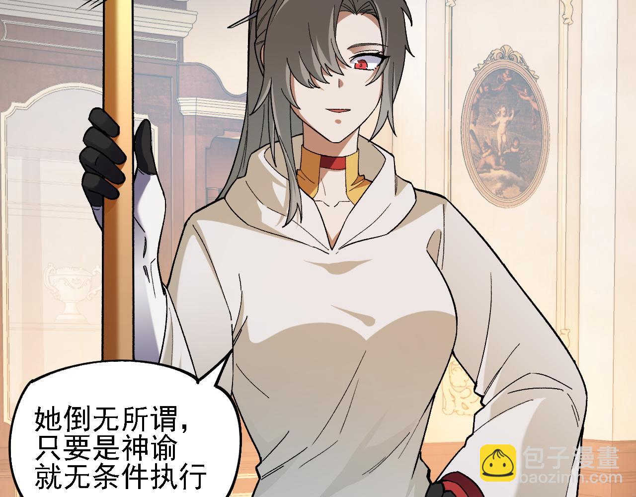 第157话 被胁迫的灵魂(1/3)-第157话