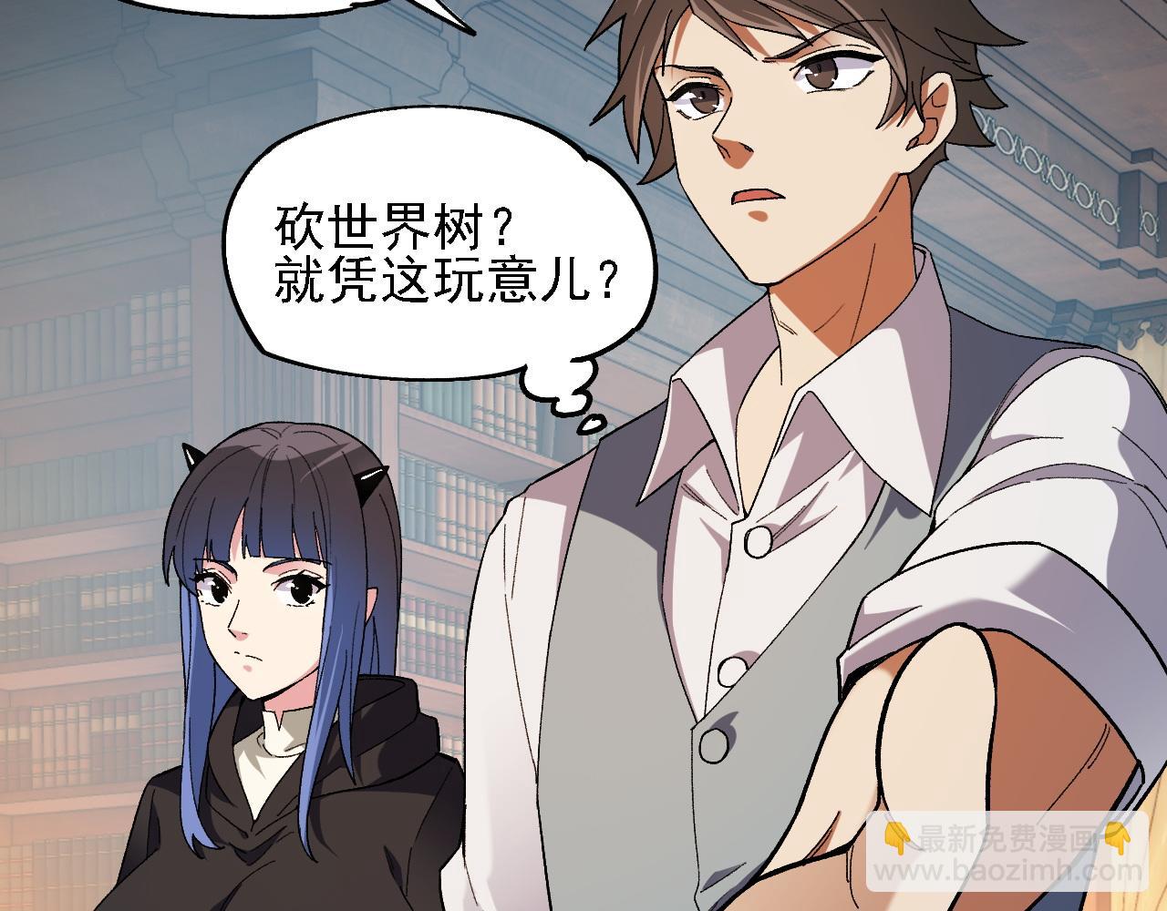 第157话 被胁迫的灵魂(1/3)-第157话