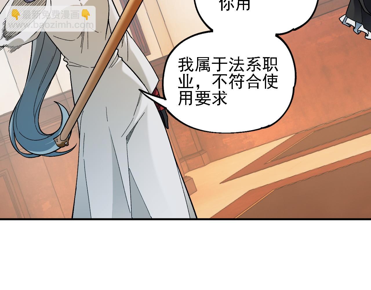 第157话 被胁迫的灵魂(1/3)-第157话