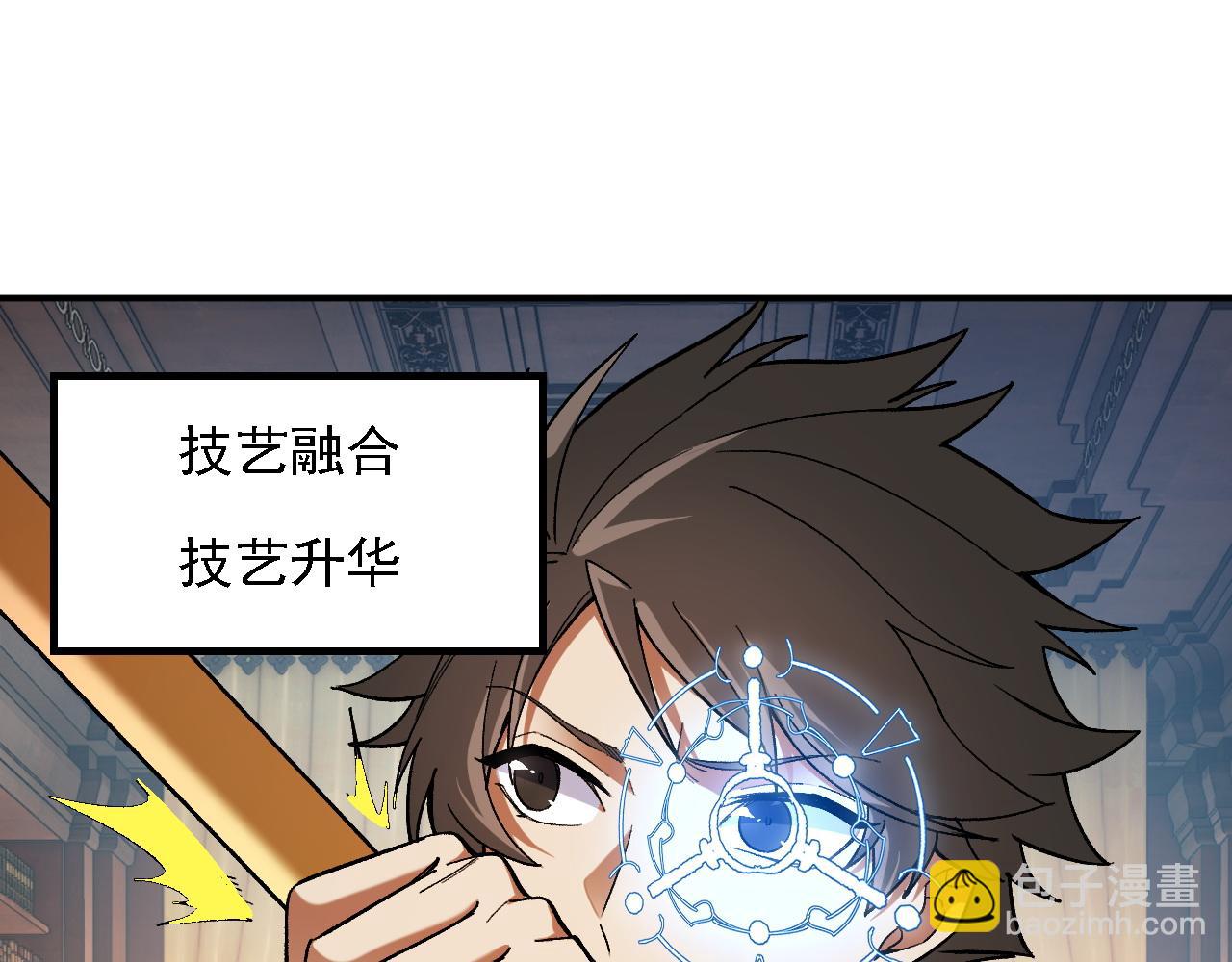 第157话 被胁迫的灵魂(1/3)-第157话