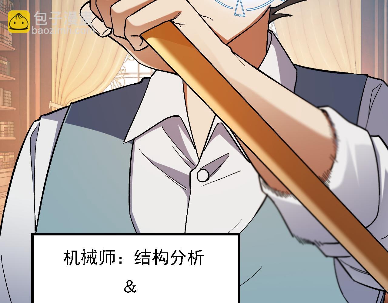 第157话 被胁迫的灵魂(1/3)-第157话