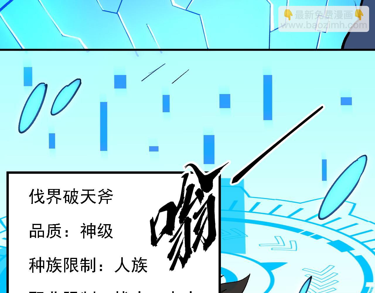 第157话 被胁迫的灵魂(1/3)-第157话