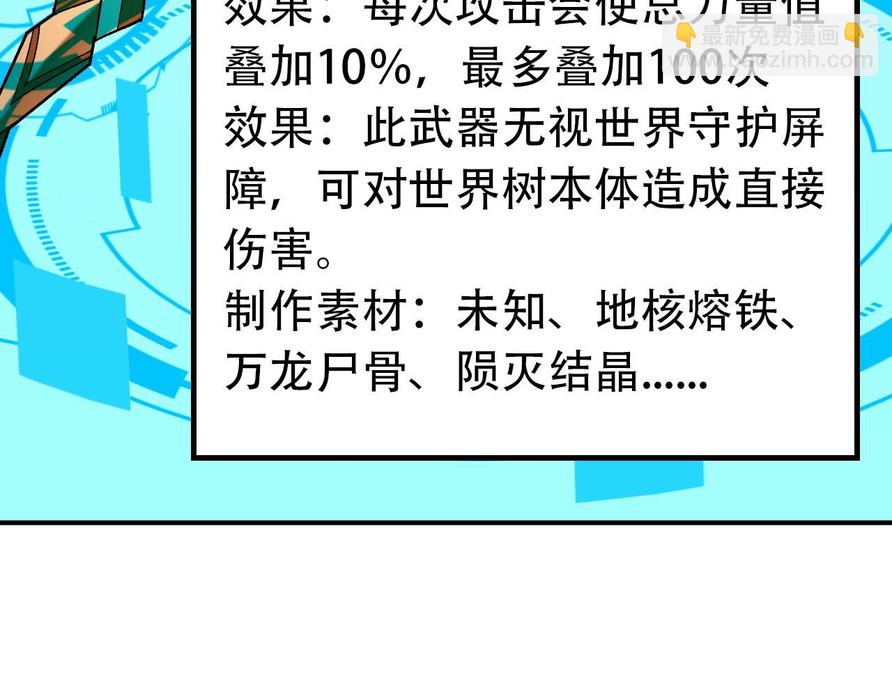 第157话 被胁迫的灵魂(1/3)-第157话