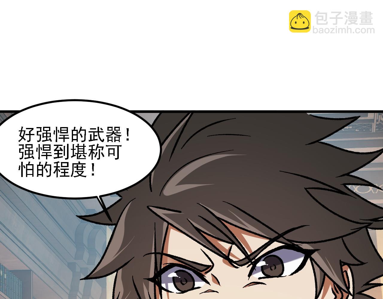 第157话 被胁迫的灵魂(1/3)-第157话