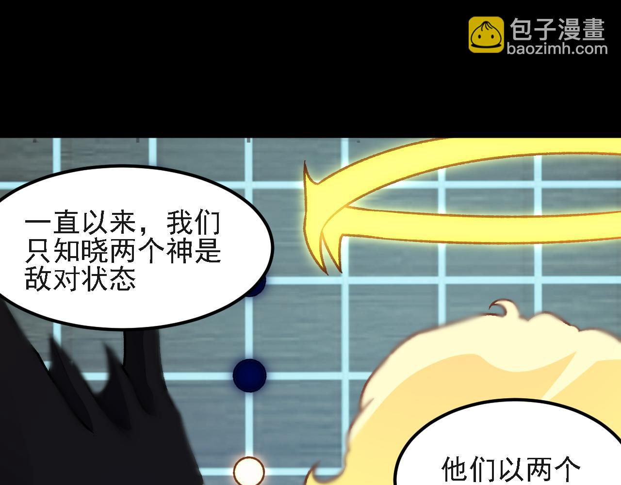 第157话 被胁迫的灵魂(1/3)-第157话