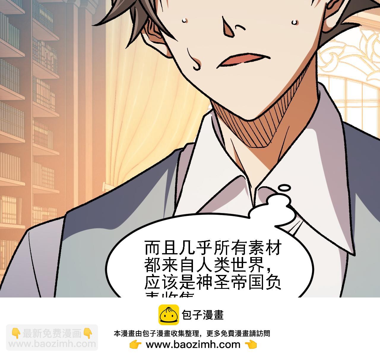 第157话 被胁迫的灵魂(1/3)-第157话