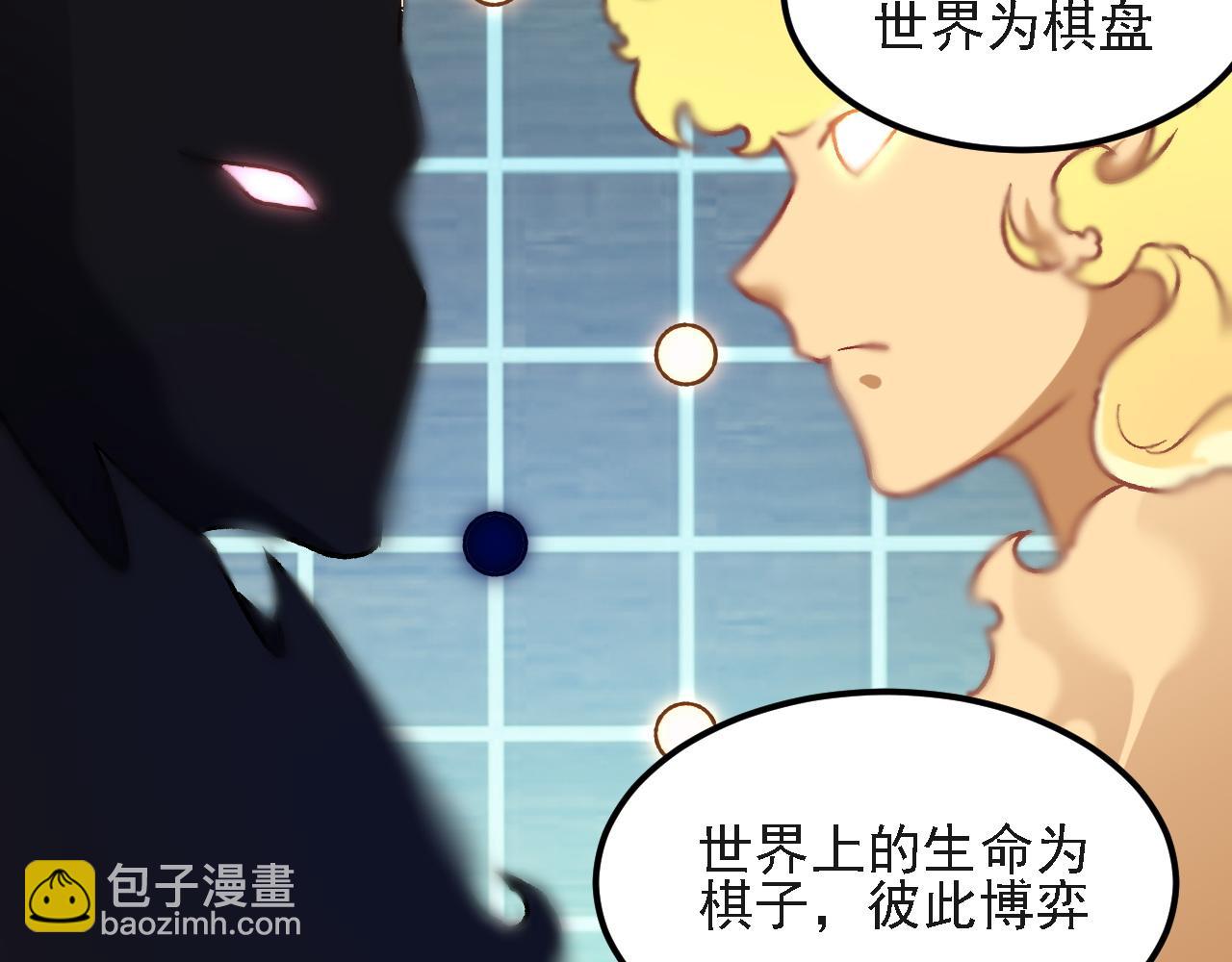第157话 被胁迫的灵魂(1/3)-第157话