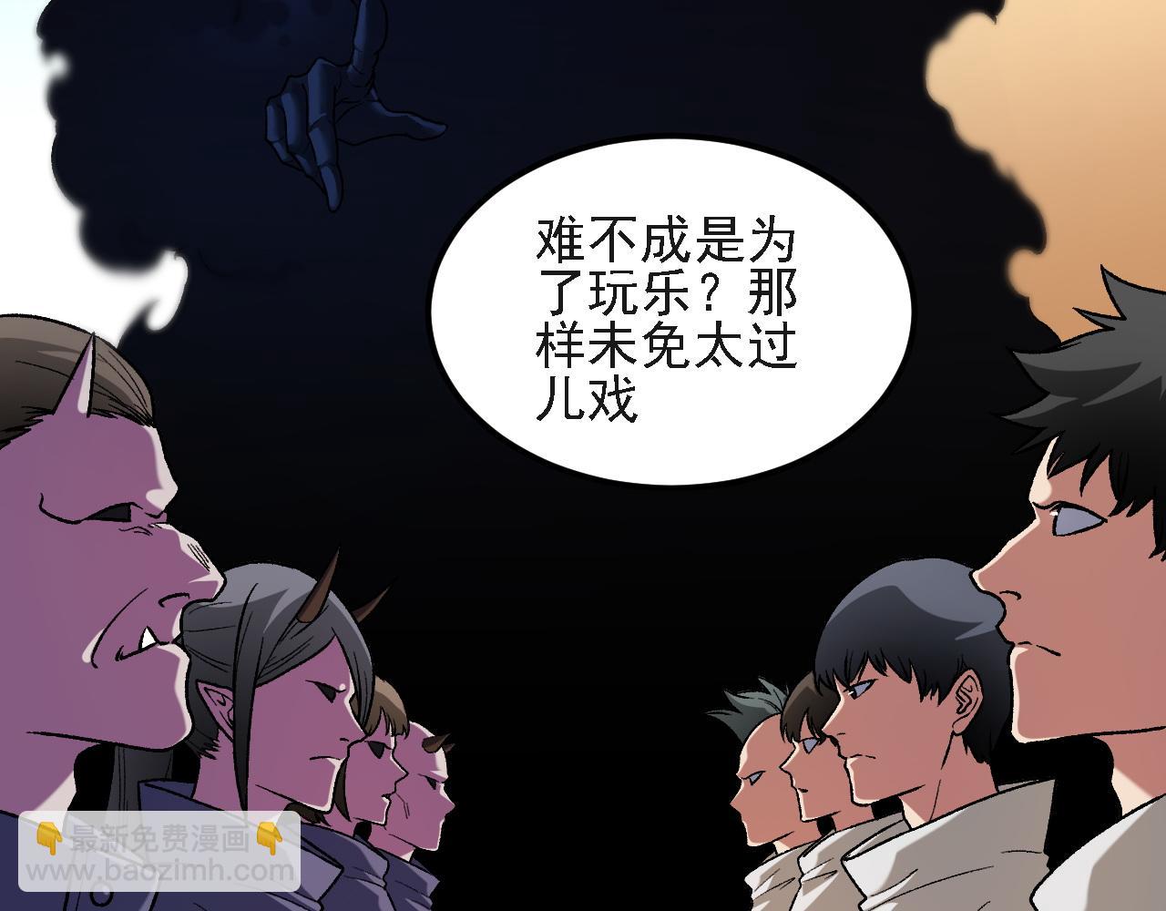 第157话 被胁迫的灵魂(1/3)-第157话
