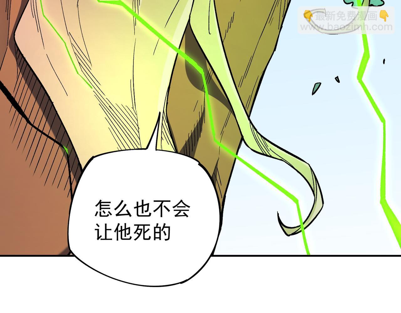 第159话 打不过就叫家长？(1/3)-第159话