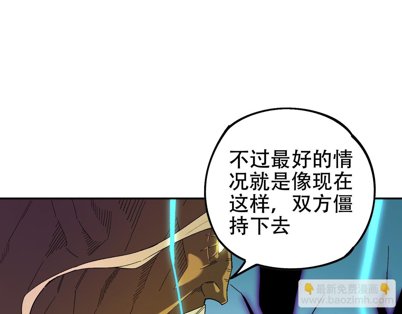 第159话 打不过就叫家长？(1/3)-第159话