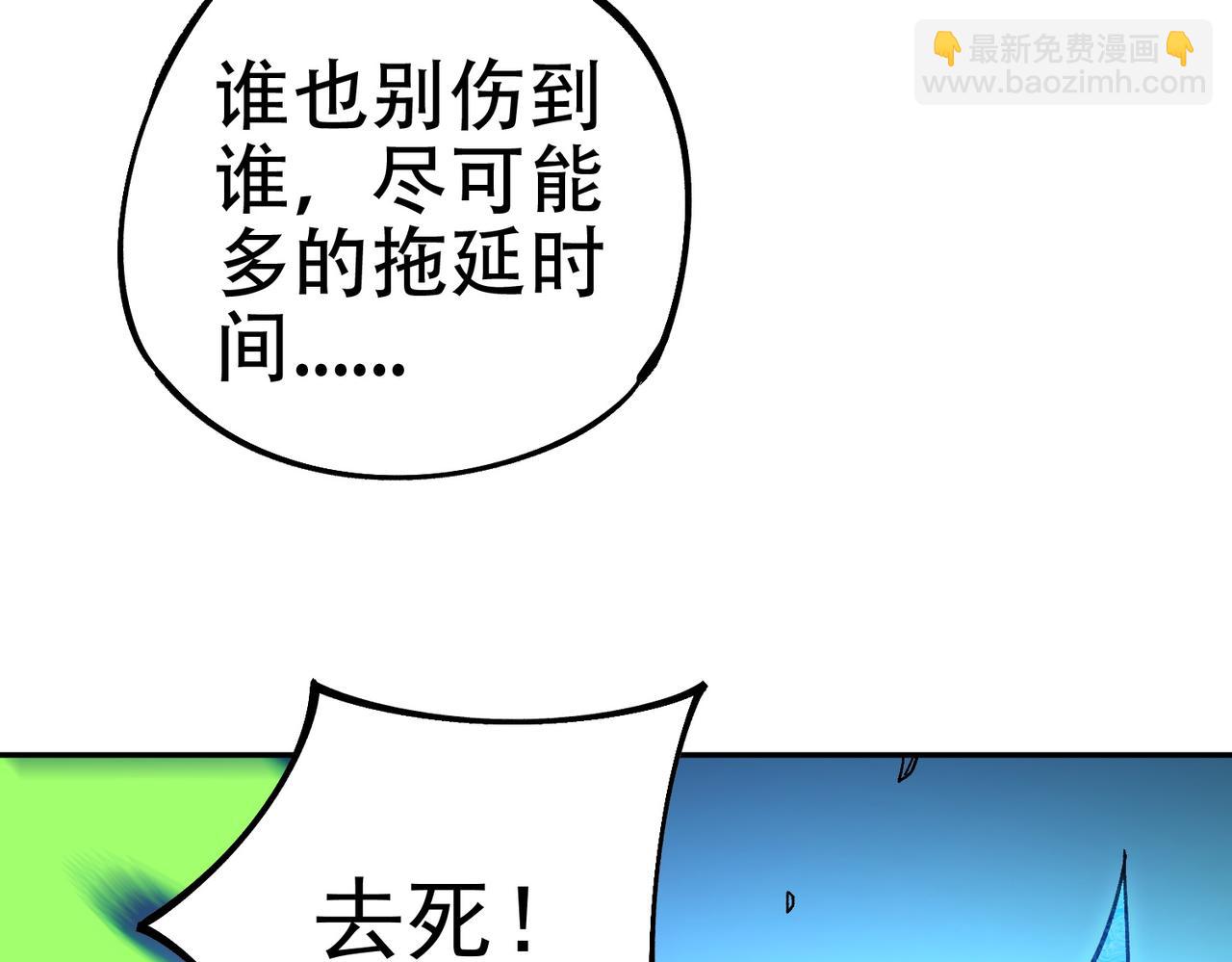 第159话 打不过就叫家长？(1/3)-第159话