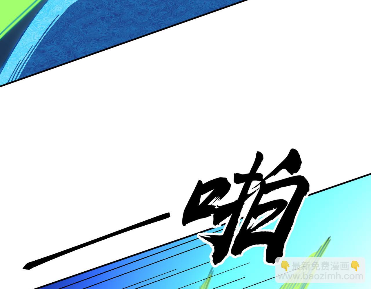 第159话 打不过就叫家长？(1/3)-第159话