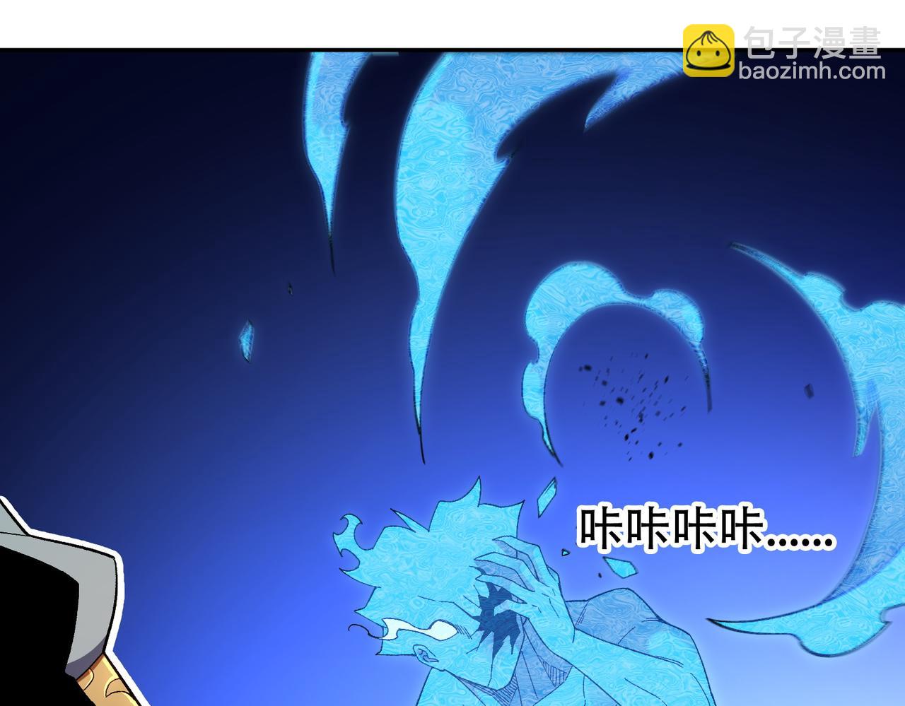 第159话 打不过就叫家长？(1/3)-第159话