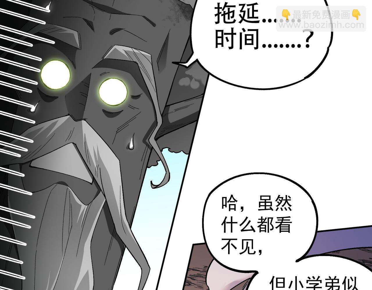 第159话 打不过就叫家长？(1/3)-第159话