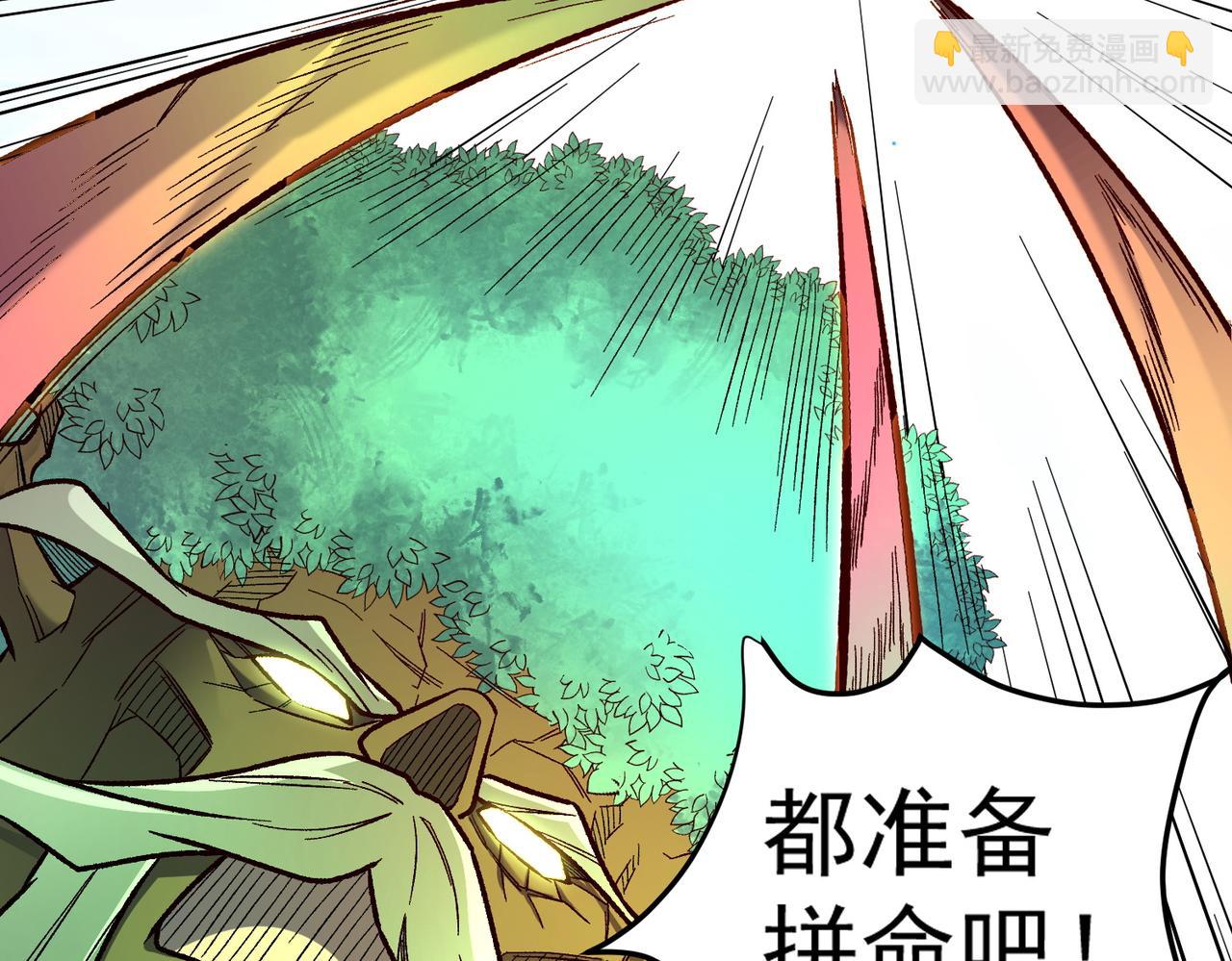 第159话 打不过就叫家长？(1/3)-第159话