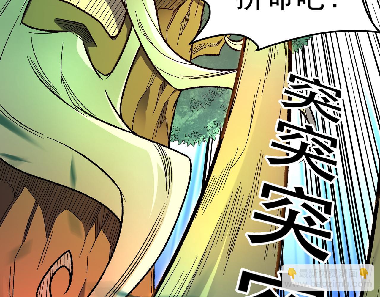 第159话 打不过就叫家长？(1/3)-第159话