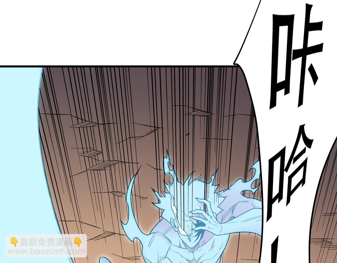 第159话 打不过就叫家长？(1/3)-第159话