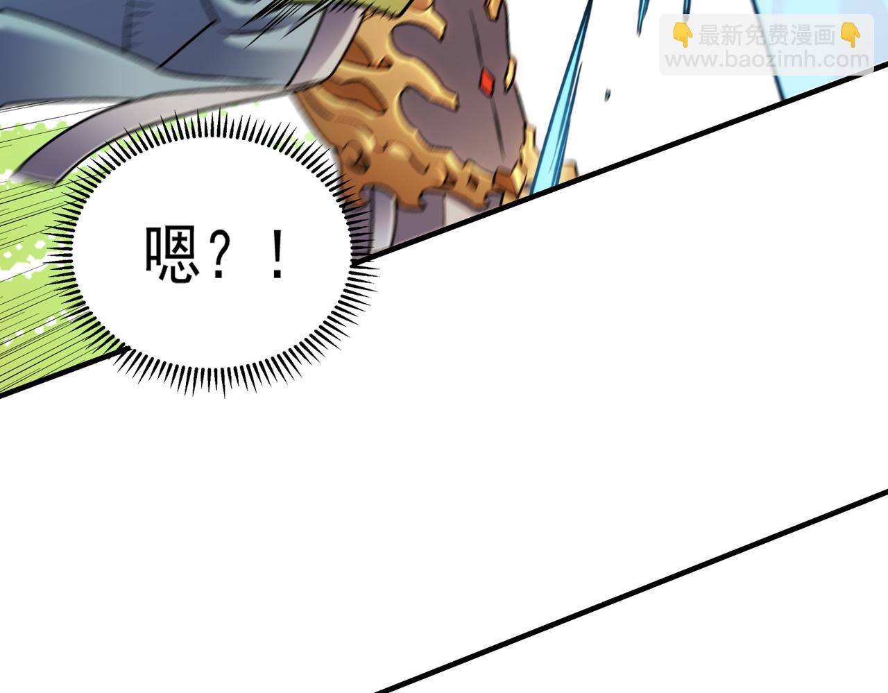 第159话 打不过就叫家长？(1/3)-第159话