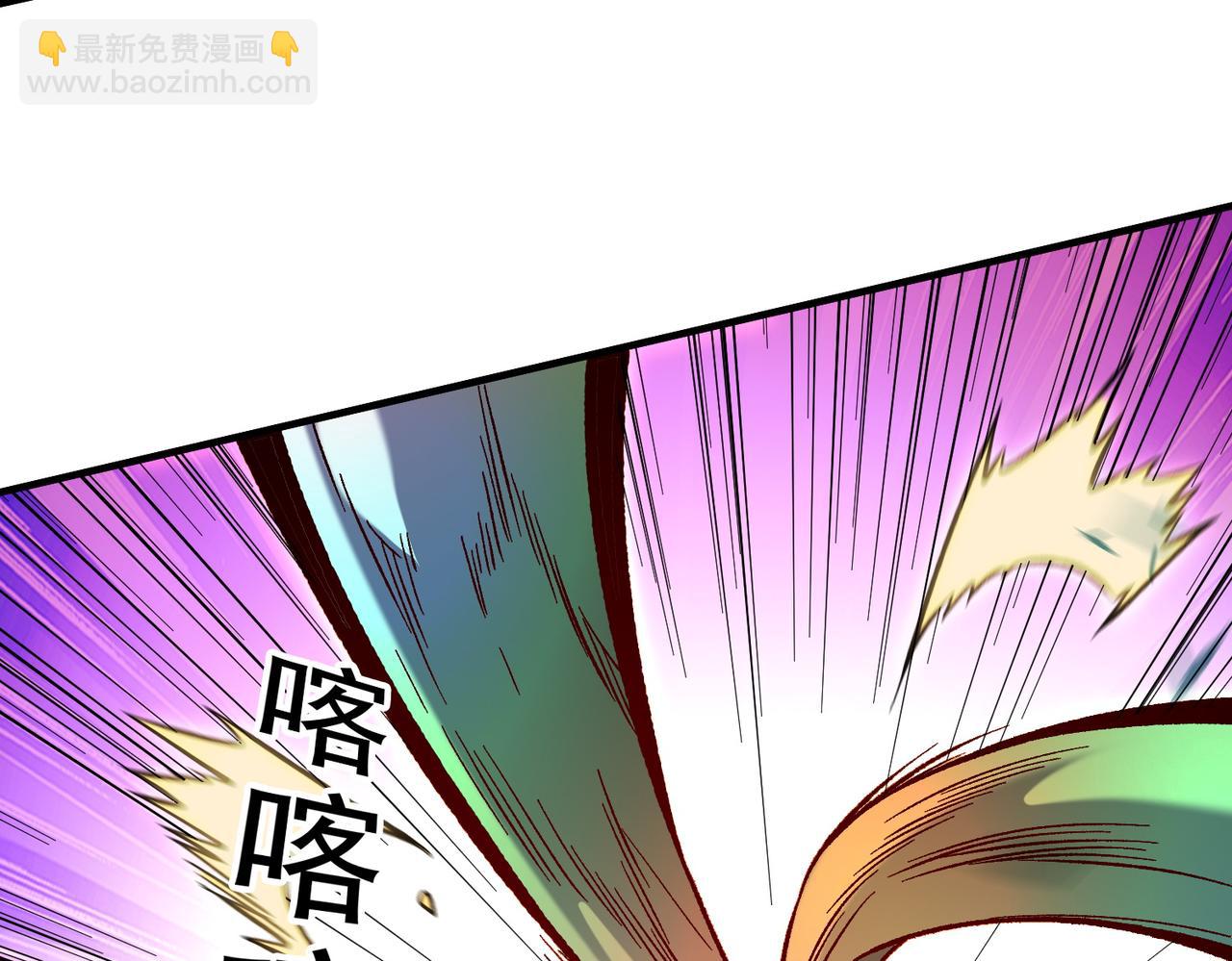 第159话 打不过就叫家长？(1/3)-第159话