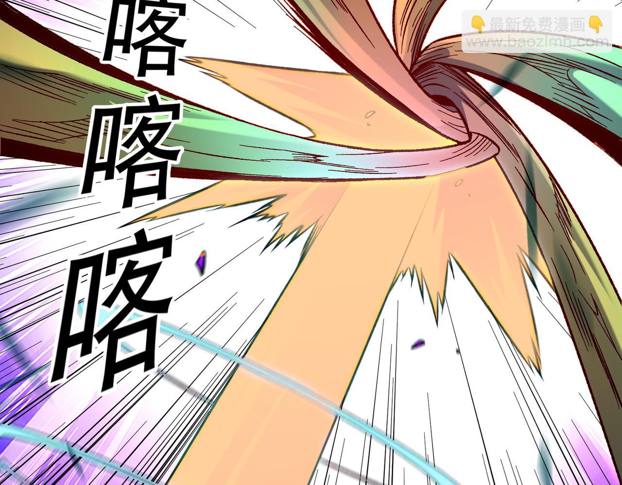 第159话 打不过就叫家长？(1/3)-第159话