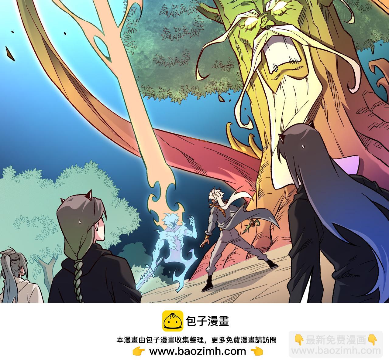 第159话 打不过就叫家长？(1/3)-第159话