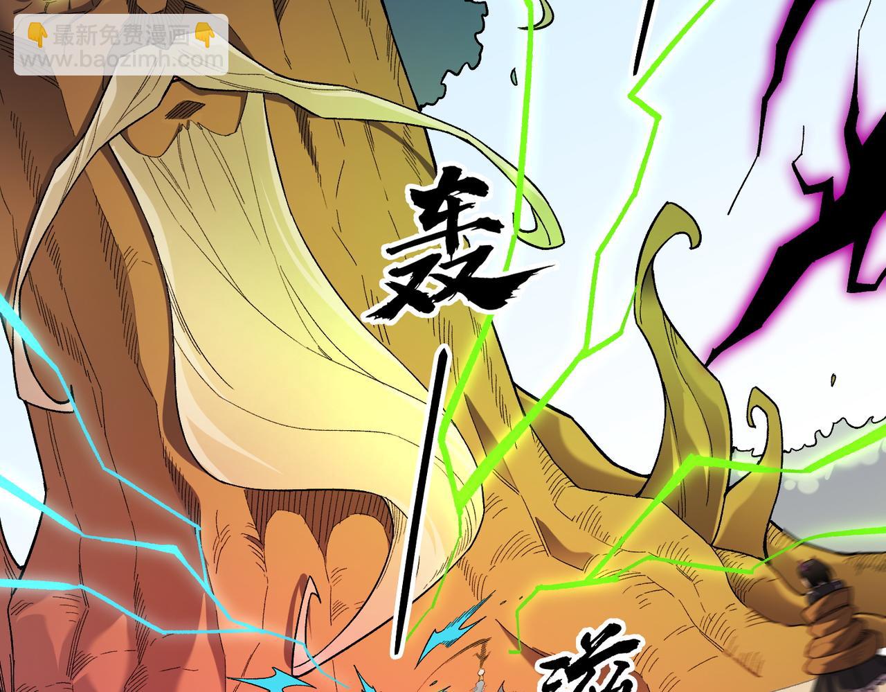 第159话 打不过就叫家长？(1/3)-第159话
