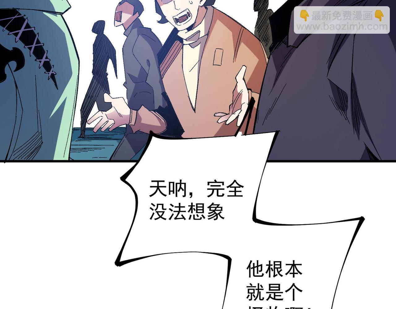 第17话 全方位压制，无职散人VS血骑士！(1/4)-第17话