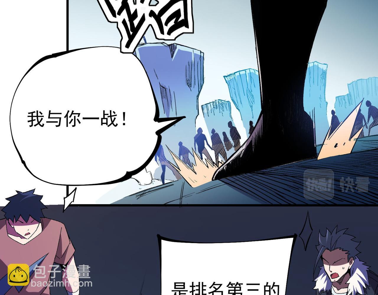 第17话 全方位压制，无职散人VS血骑士！(1/4)-第17话