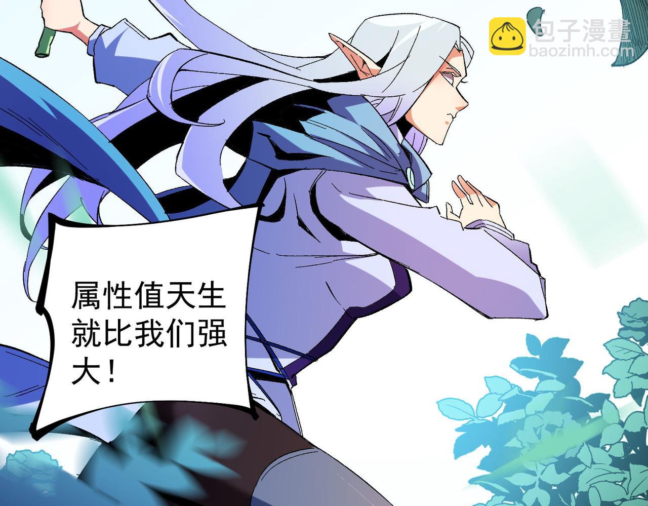 第17话 全方位压制，无职散人VS血骑士！(1/4)-第17话