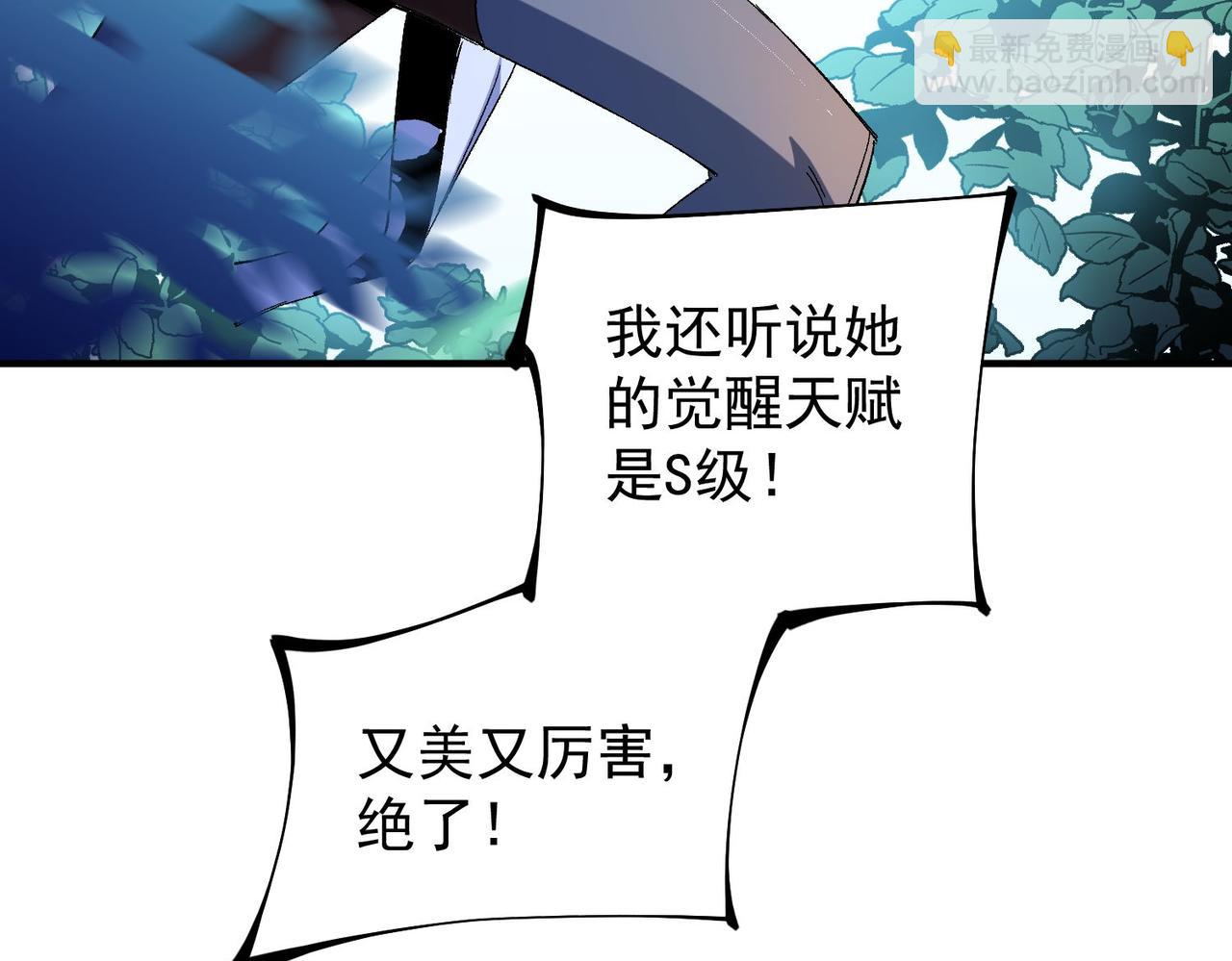 第17话 全方位压制，无职散人VS血骑士！(1/4)-第17话
