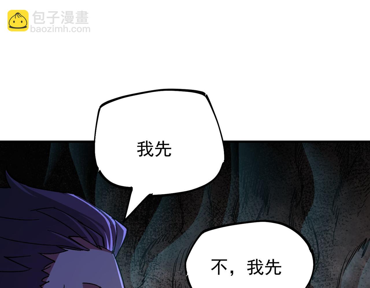 第17话 全方位压制，无职散人VS血骑士！(1/4)-第17话