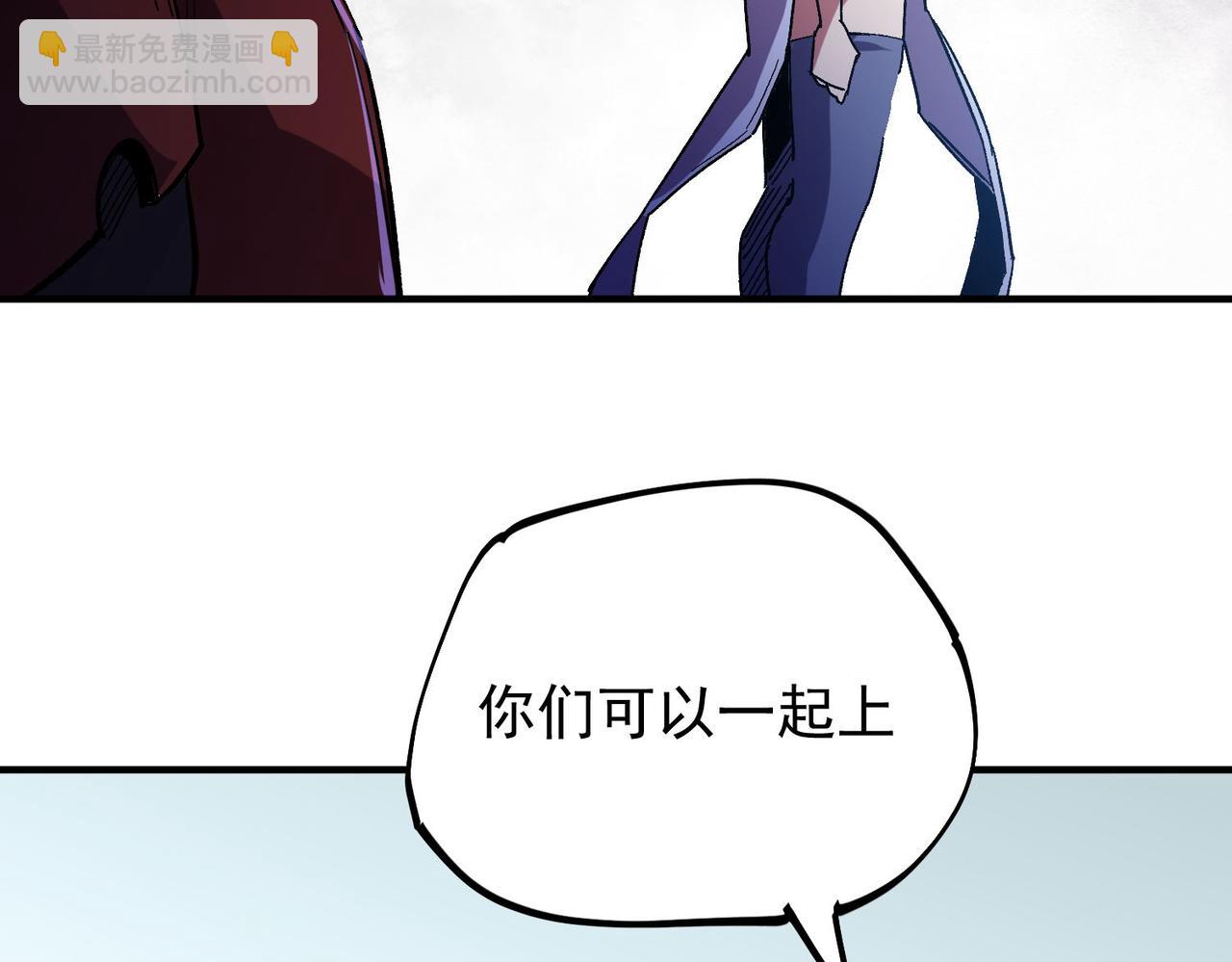 第17话 全方位压制，无职散人VS血骑士！(1/4)-第17话