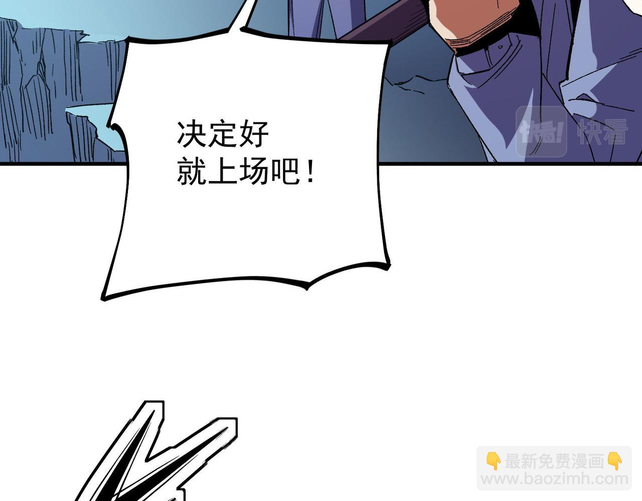 第17话 全方位压制，无职散人VS血骑士！(1/4)-第17话