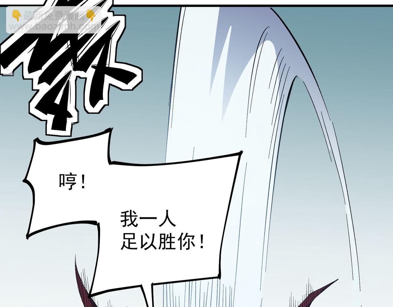 第17话 全方位压制，无职散人VS血骑士！(1/4)-第17话